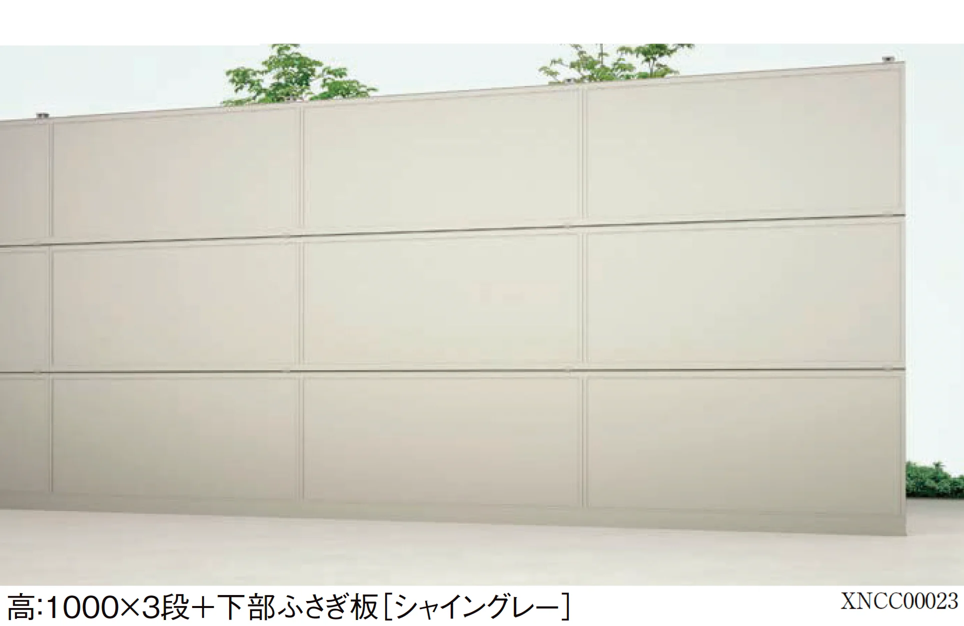 LIXILの「防音フェンスすやや R1型〈遮音パネル〉」のサブ画像1