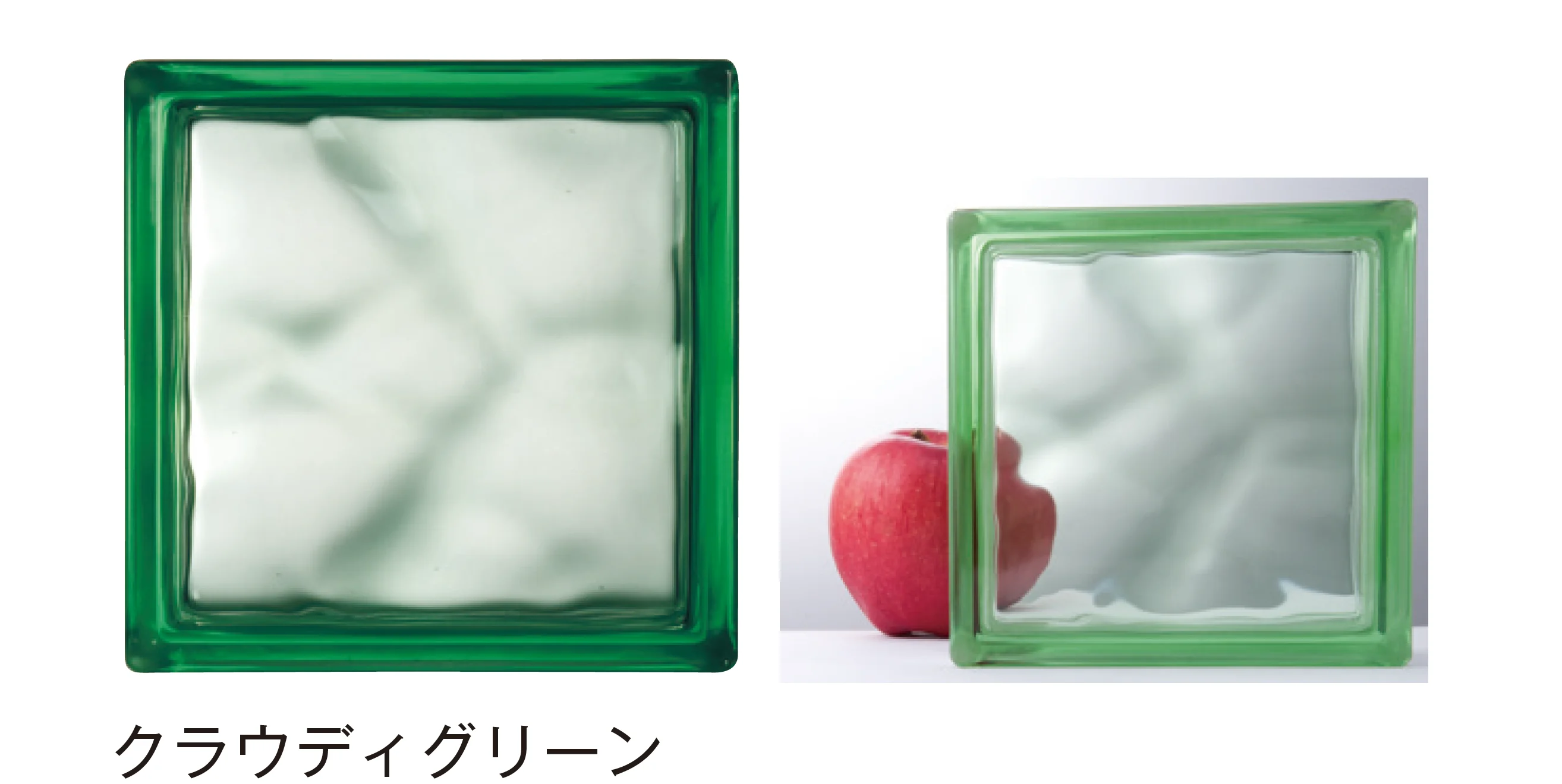 メイクランドの「ガラスブロック-80」のサブ画像10