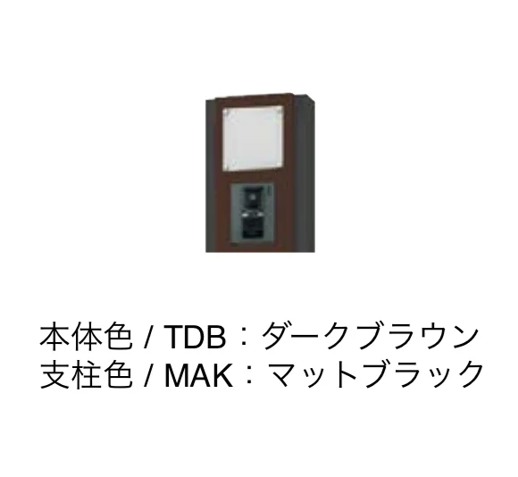 エクシスランドの「門柱ユニット KS-GP10ANKT【2024年版】」のサブ画像34