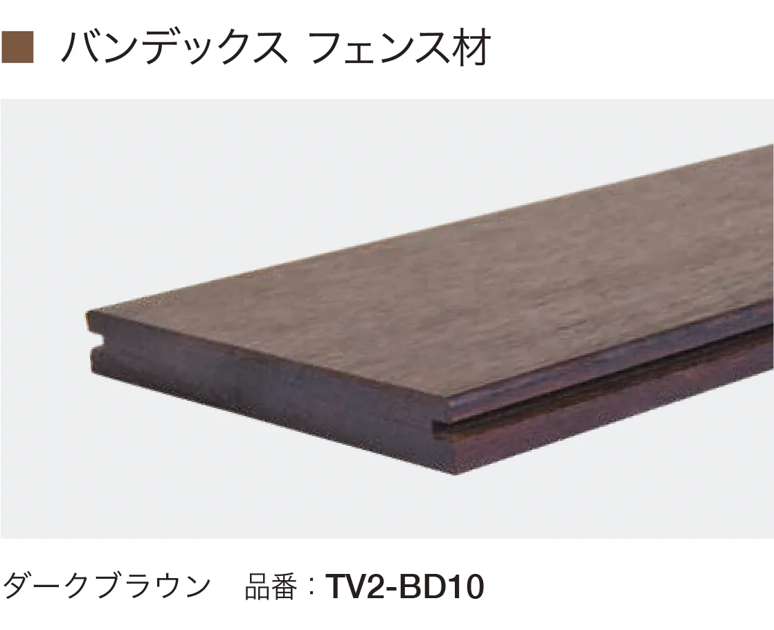 オンリーワンクラブの「バンデックス」のサブ画像6