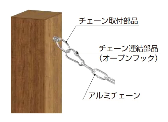 YKK APの「車止めチェーンポール+ルシアス アクセントポール1型 組合せ提案【2025年版】」のサブ画像4