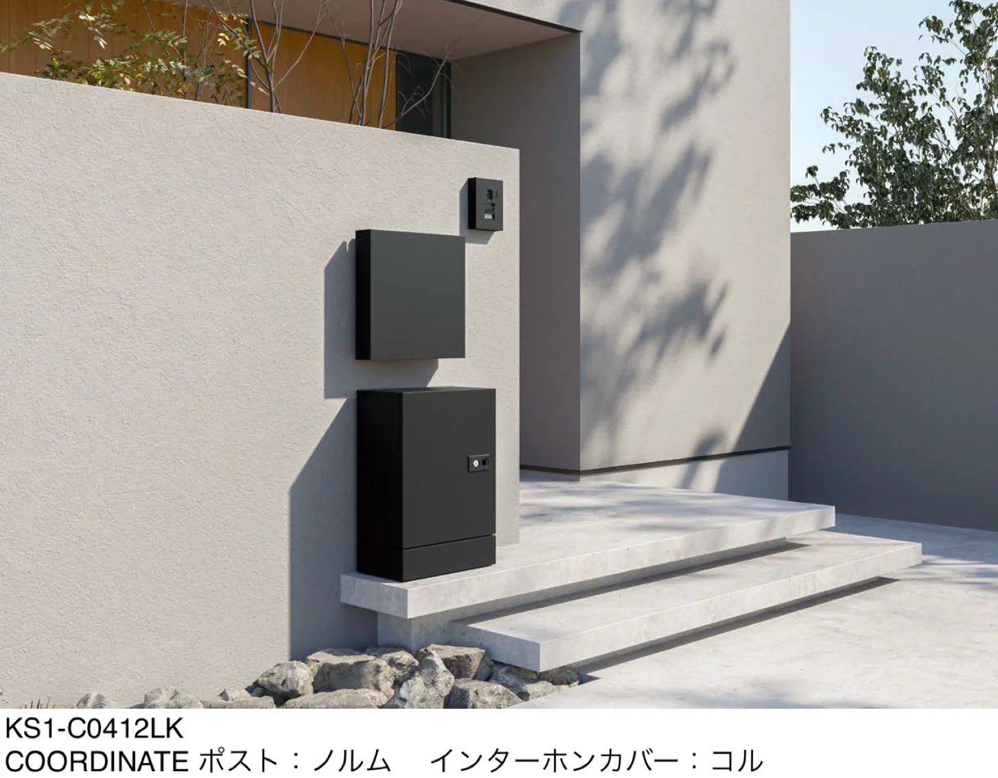 オンリーワンクラブ | ファサード| 宅配ボックス | 建材サーチ