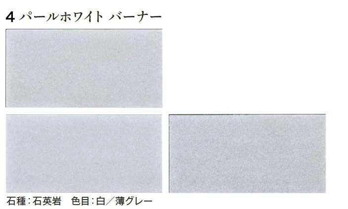 エクシスランドの「ベルストーン方形 3060【2024年版】」のサブ画像5