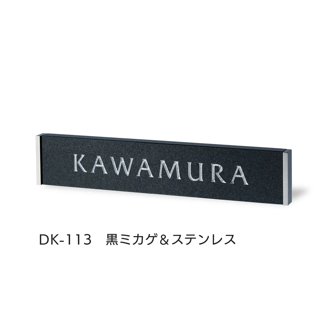 福彫の「スタイリッシュ」のサブ画像12