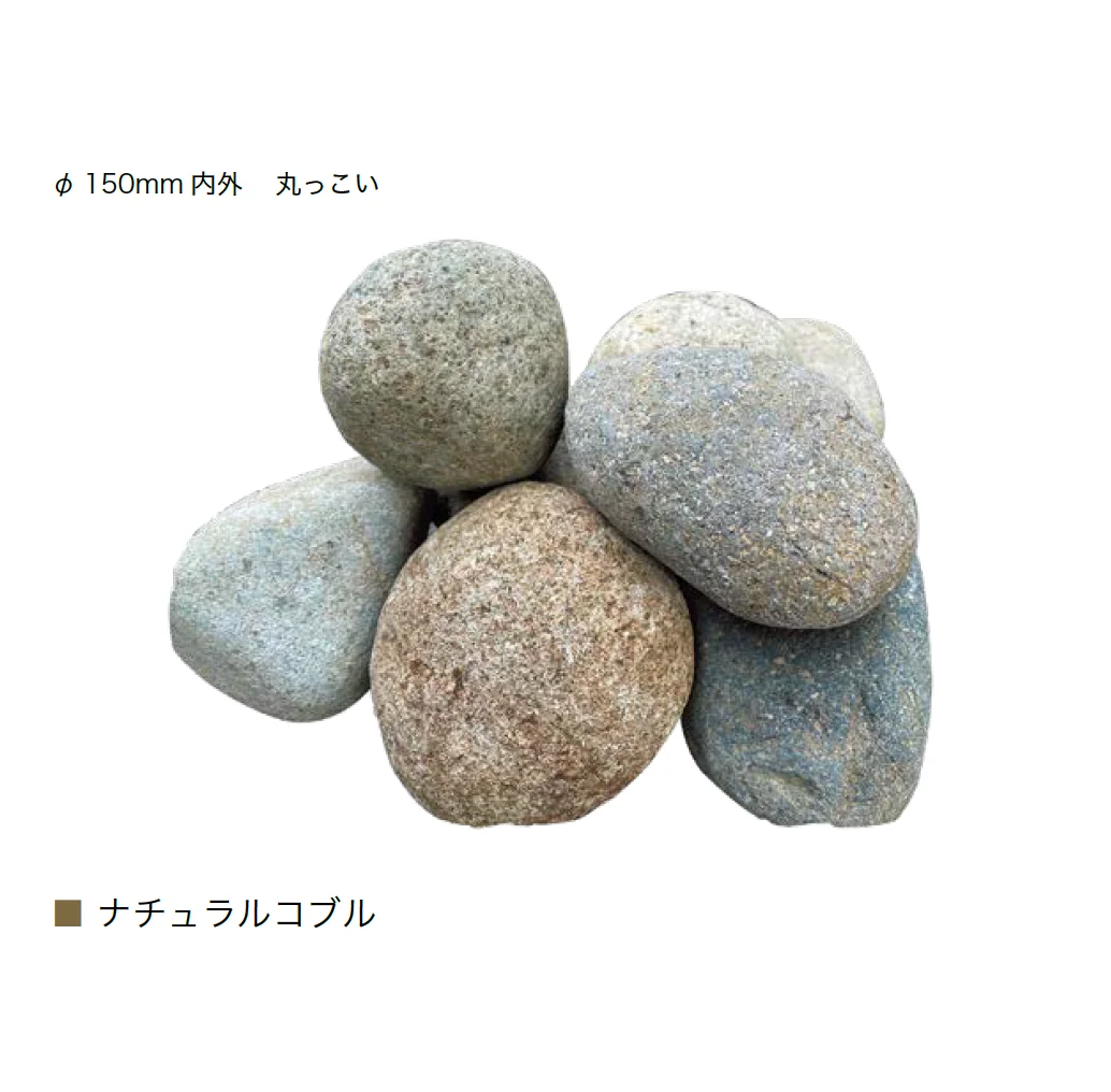 オンリーワンクラブの「欧州化粧砂利」のサブ画像4