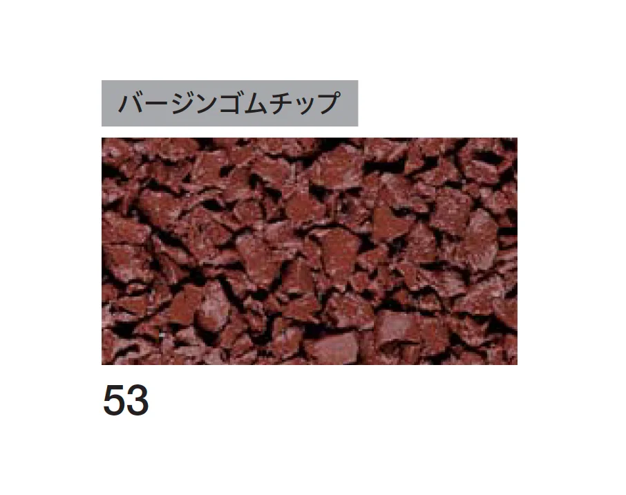 四国化成の「チップロード ソフト(鏝塗りタイプ)」のサブ画像5
