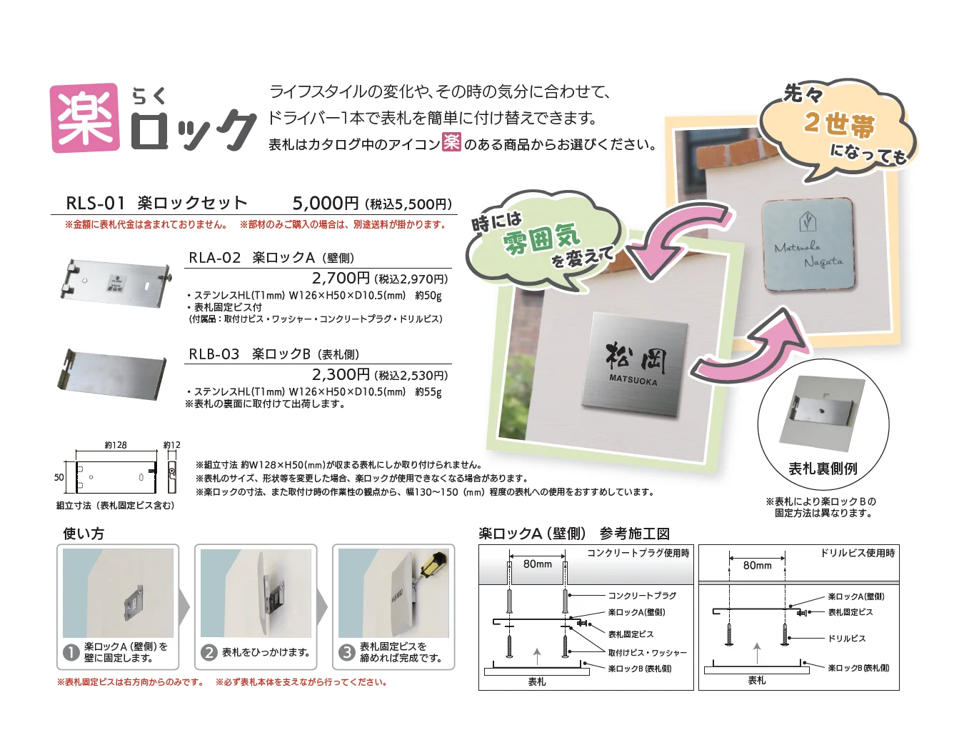 チタンアートサイン 天然石【2025年版】_価格_3