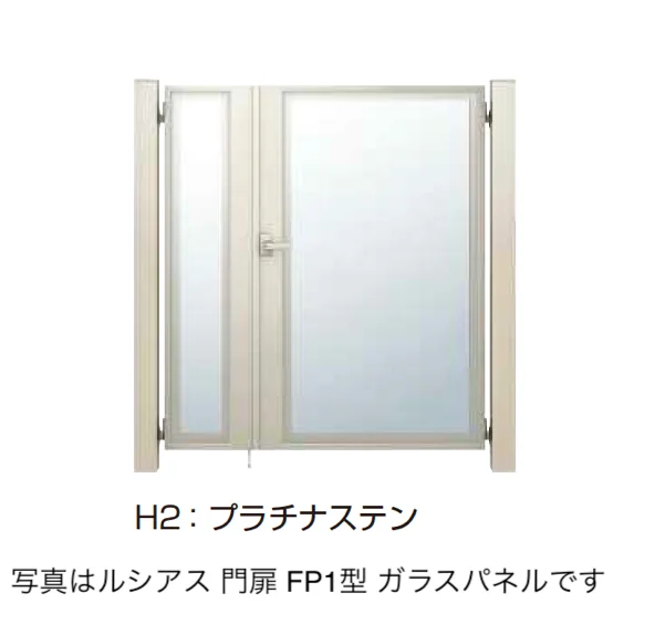 YKK APの「〔ポケットキーシステム〕電気錠付 ルシアス 門扉 FP1型」のサブ画像2