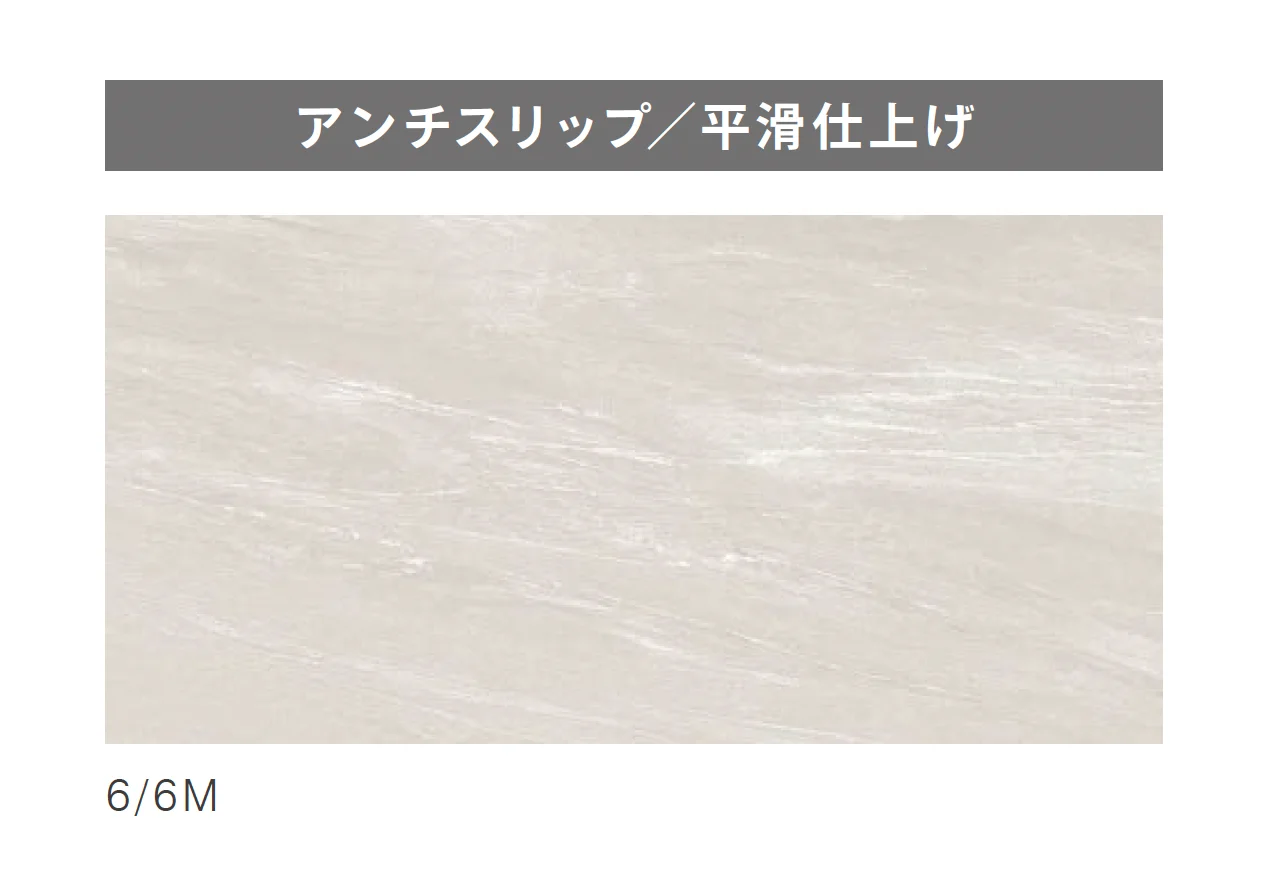ニットーの「アルサイト」のサブ画像2