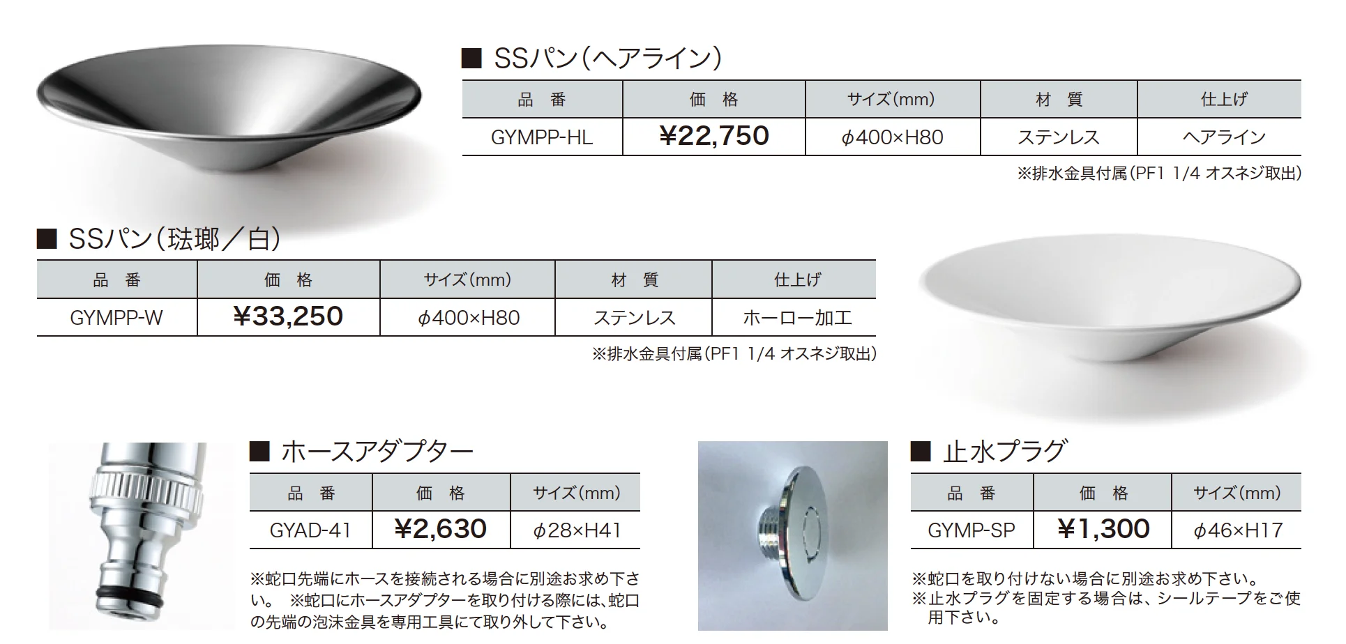 プロップ・プロップ 【2022年版】_価格_6
