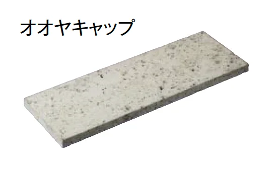 東洋工業の「オオヤウォール」のサブ画像4