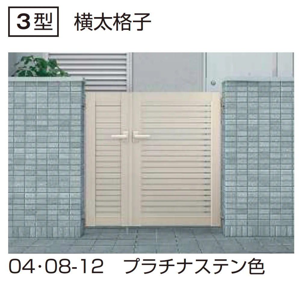 YKK APの「マンション向けポーチ門扉 シンプレオ 門扉【2024年版】」のサブ画像2