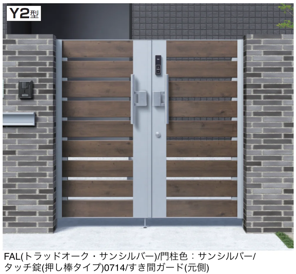 三協アルミの「アクゾ フレイナY2型【2025年10月価格改訂版】」