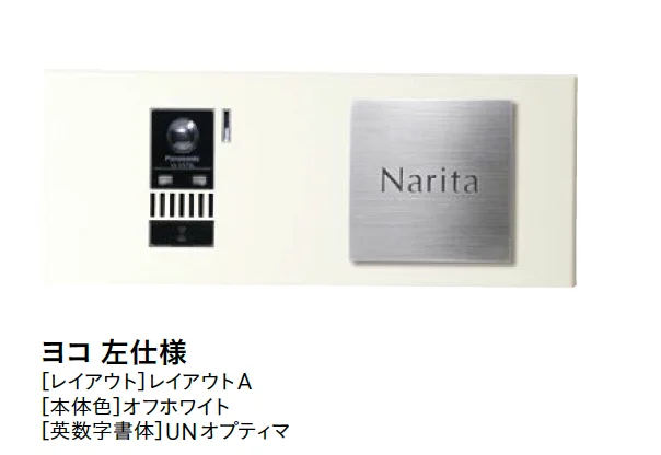 ユニソンの「リナート【2025年版】」のサブ画像2