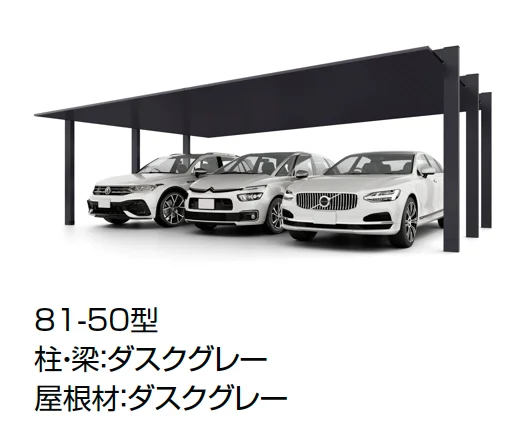 LIXILの「カーポートSC 3台用」のサブ画像7