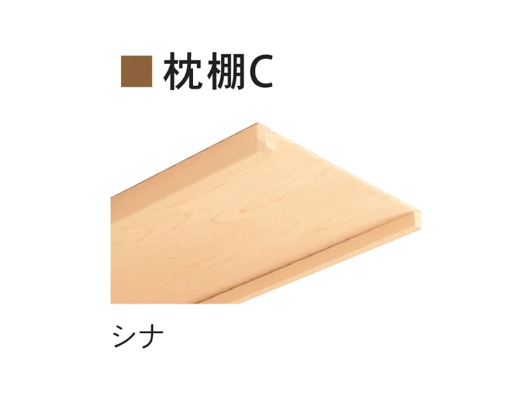 Bullsの「押入収納部材」のサブ画像1