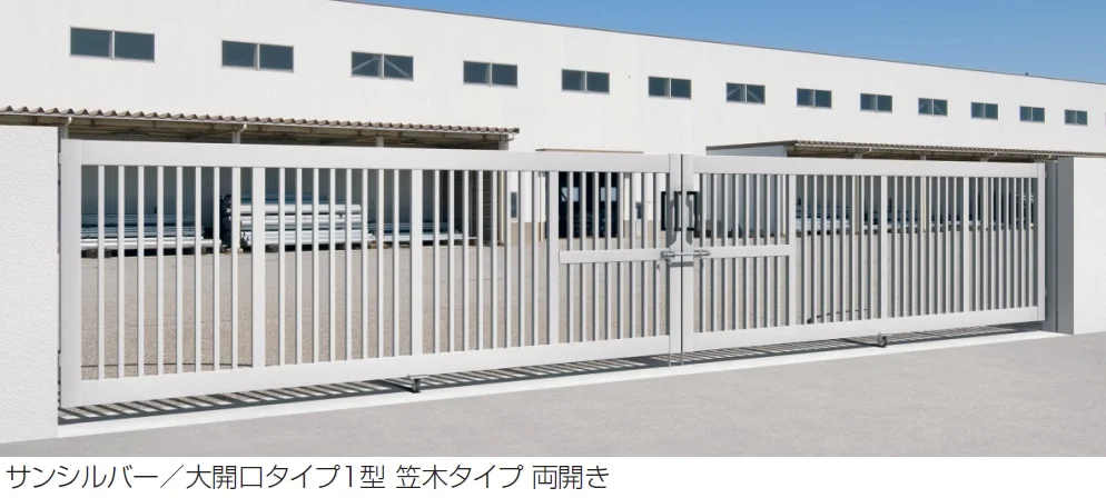 三協アルミの「フレラインフォルテ1型 大開口タイプ キャスター仕様 笠木タイプ」のサブ画像1