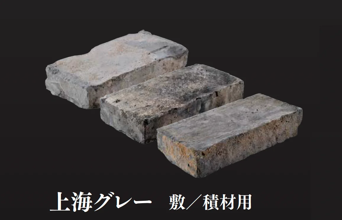 エクシスランドの「アンティークレンガ 上海」のサブ画像2