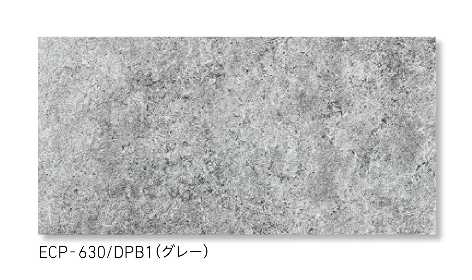 LIXILの「エコカラットプラス ディープバサルト」のサブ画像4