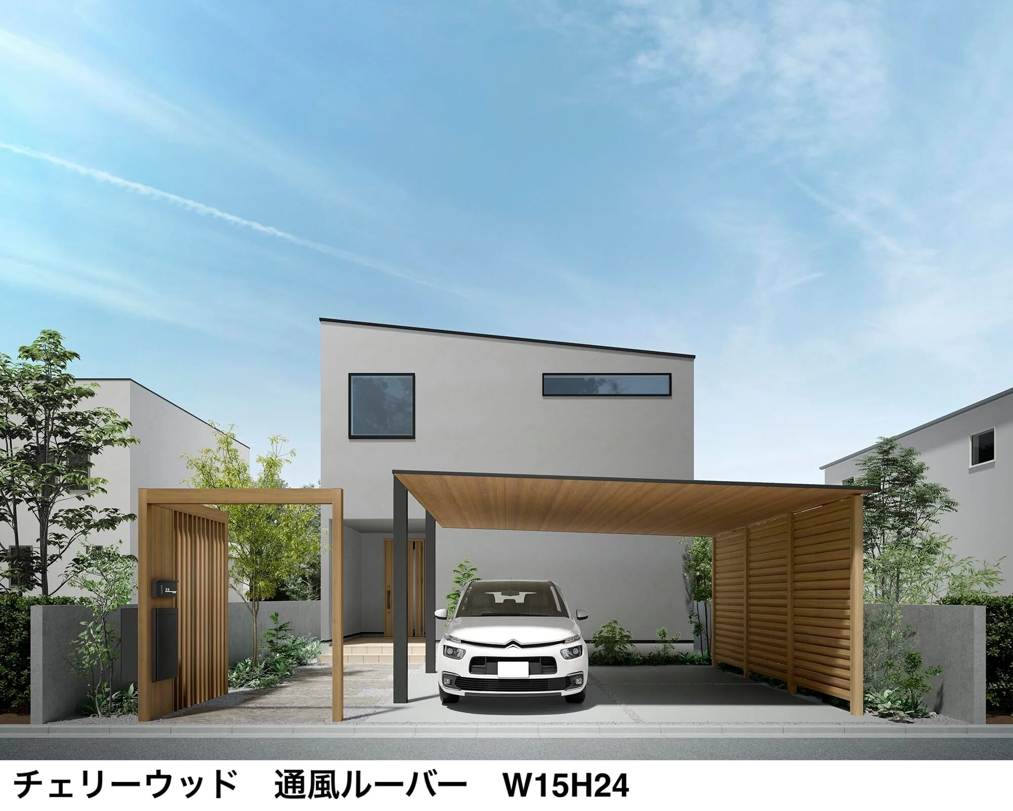 LIXILの「Gスクリーン 目隠しフェンスタイプ【2025年版】」のサブ画像7