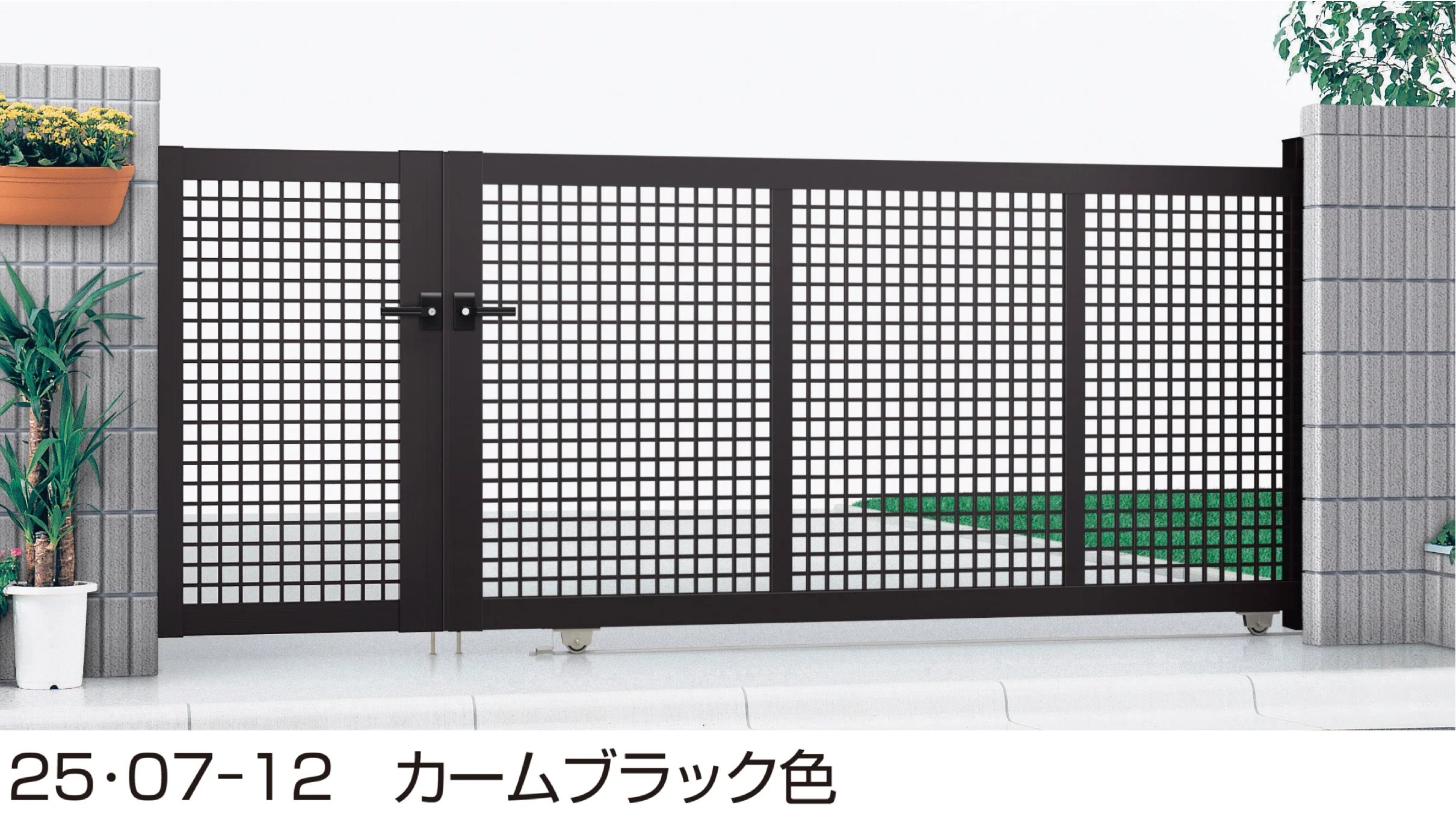 YKK APの「(開き戸付きタイプ)エクスライン 引戸 3型」のサブ画像1