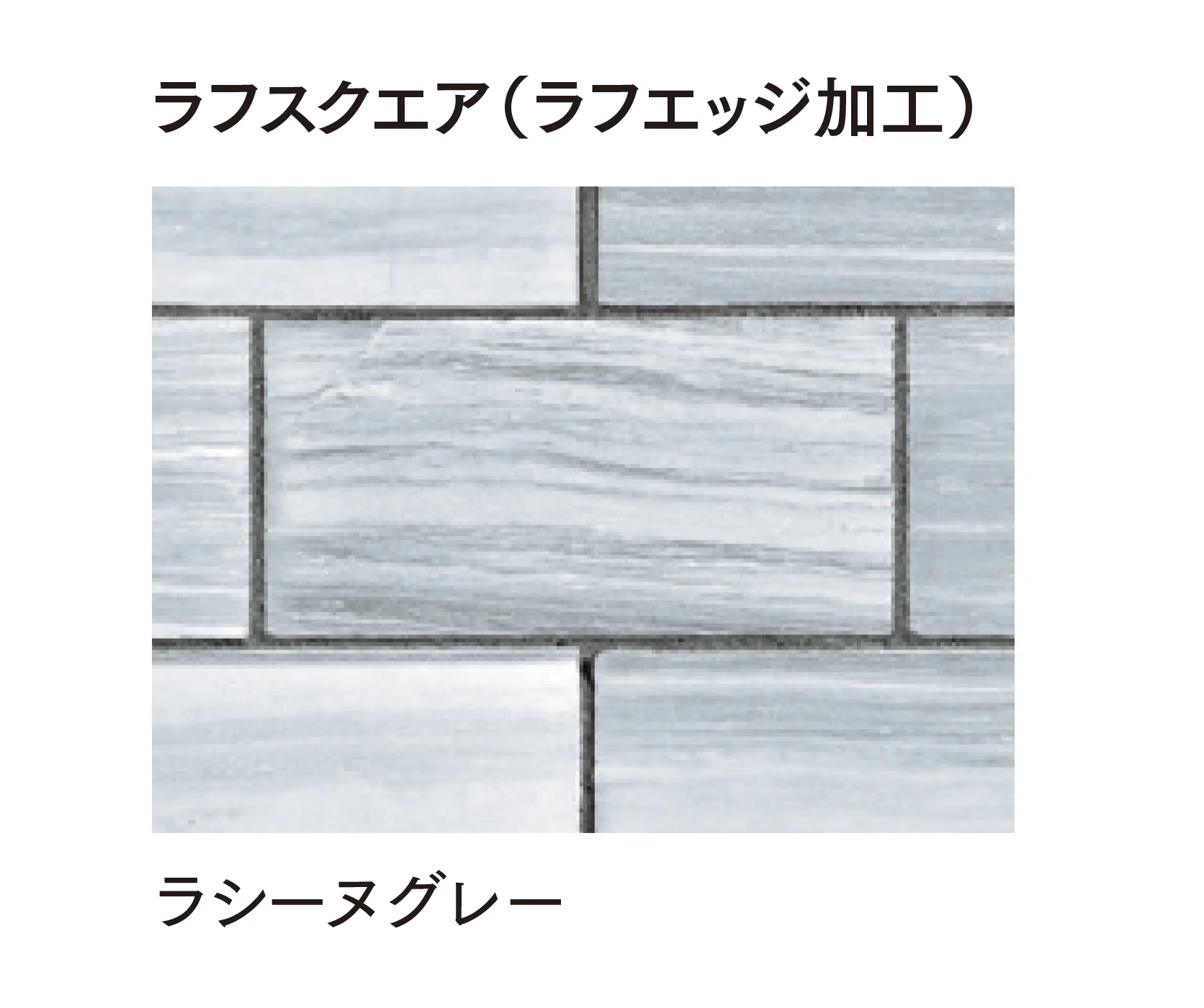 マチダコーポレーションの「ガラパゴスストーン ラフスクエア/スクエア/ラフキューブ/キューブ」のサブ画像8
