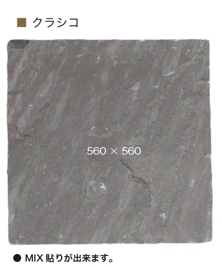 オンリーワンクラブの「クラシコ」のサブ画像2