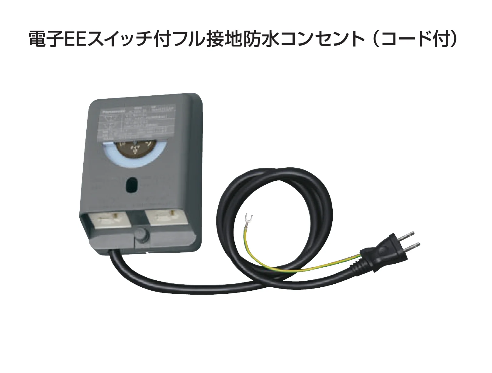 ギャザーの「コンセント/タイマー」のサブ画像12