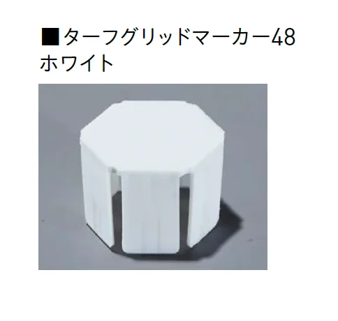 ユニソンの「ターフグリッド[芝生保護材]【2025年版】」のサブ画像1
