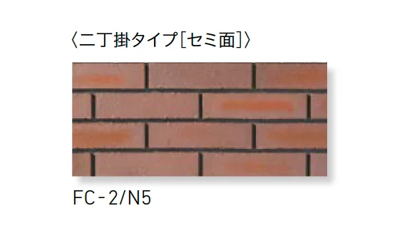 LIXILの「火色音(ひいろね) 土もの」のサブ画像7