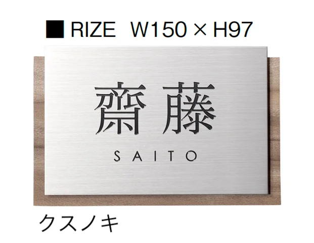 オンリーワンクラブの「RIZE【2025年版】」のサブ画像12