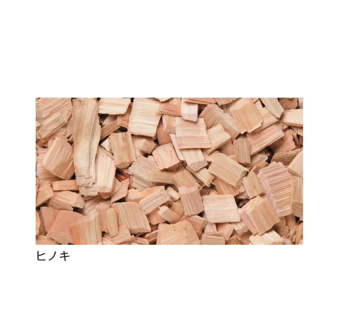 メイクランドの「天然ウッドチップ」のサブ画像1