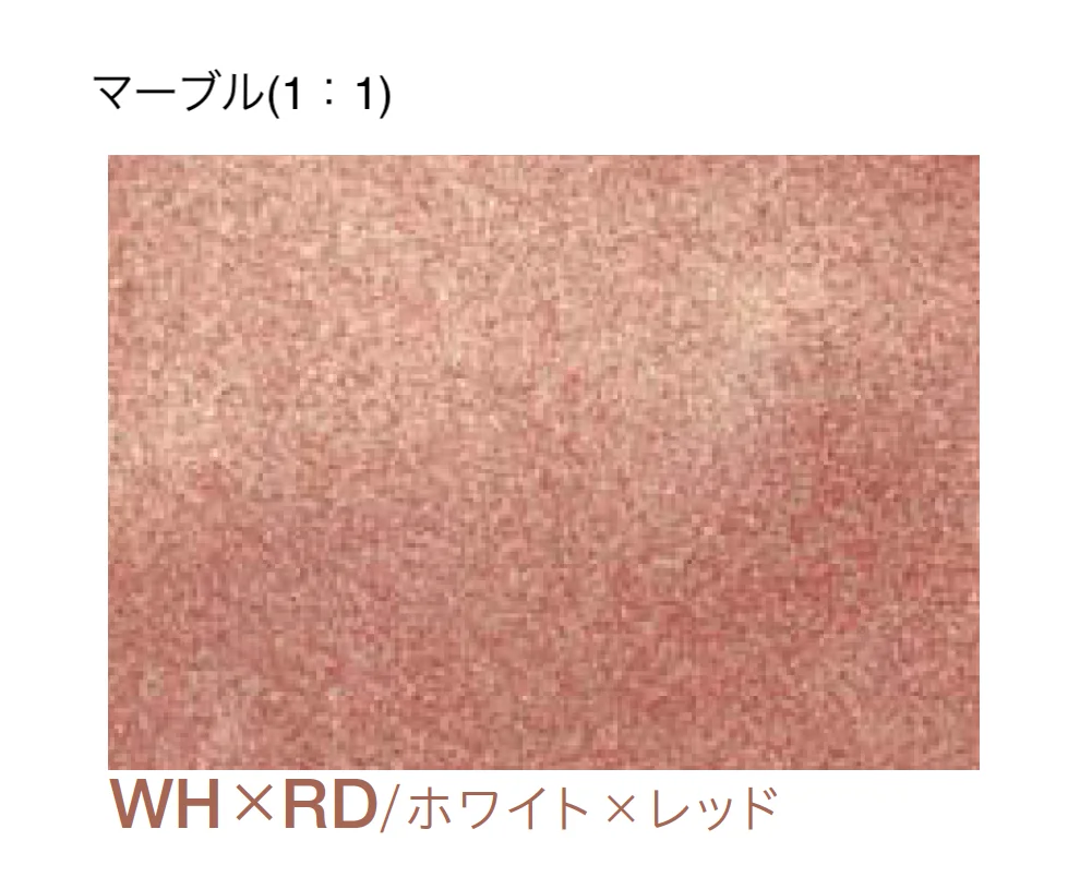 四国化成の「エクランEX」のサブ画像27