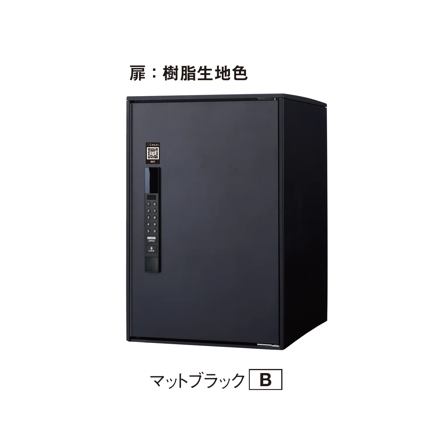 YKK APの「【紹介】イーコンボ ライト スマリ対応タイプ(パナソニック製)」のサブ画像1