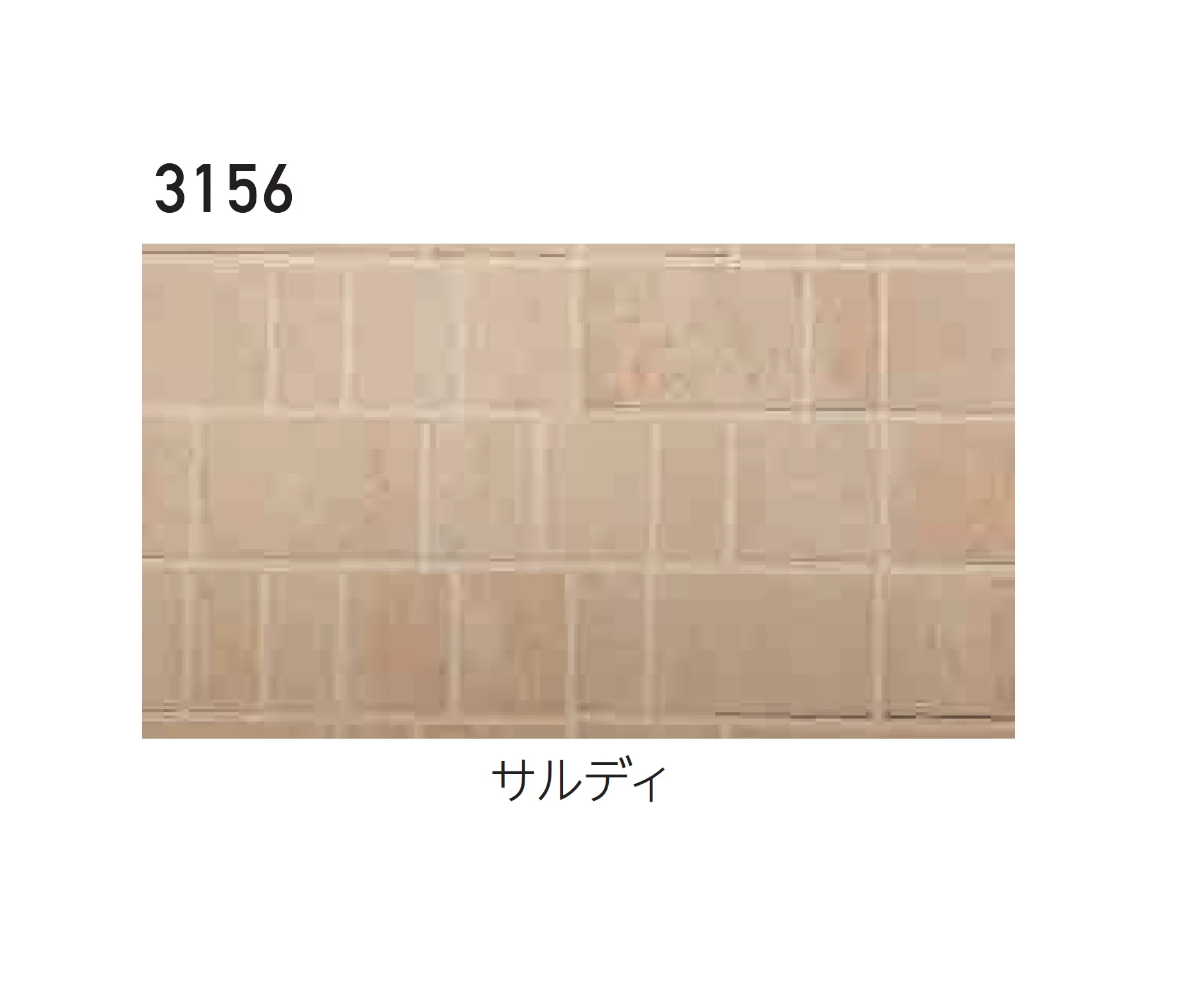 エスビックの「パエリア」のサブ画像8