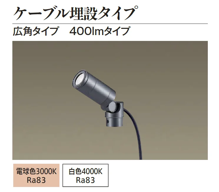 エクシスランドの「スポットライト コンパクトガーデンライト【2024年版】」のサブ画像3