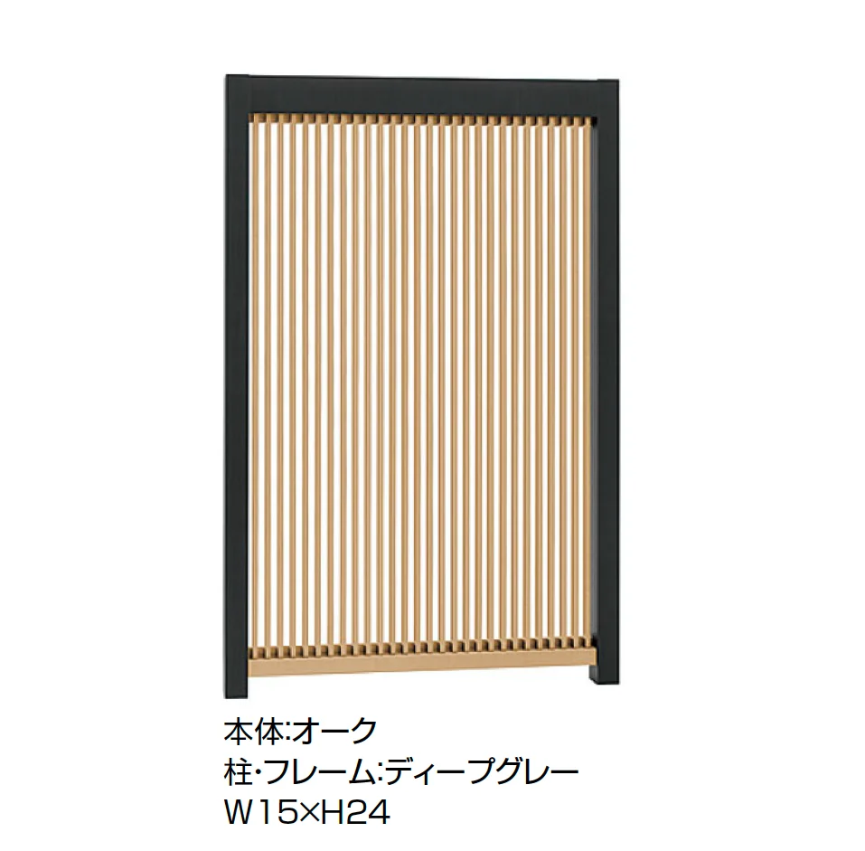 LIXILの「Gスクリーン 細縦格子タイプ」のサブ画像7