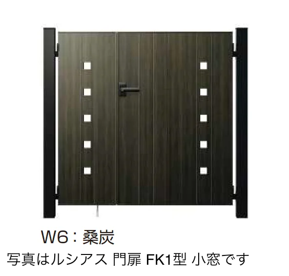 YKK APの「〔ポケットキーシステム〕電気錠付 ルシアス 門扉 FK1型 小窓【2025年6月発売】【2025年版】」のサブ画像4