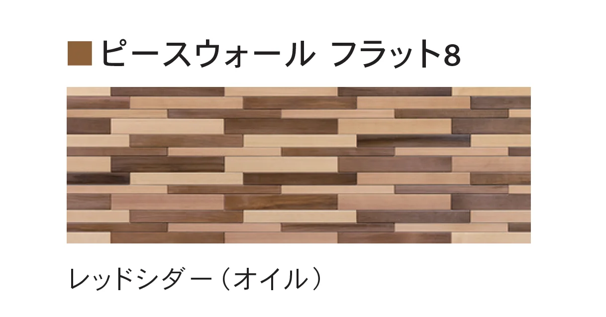 Bullsの「ピース ウォール」のサブ画像7