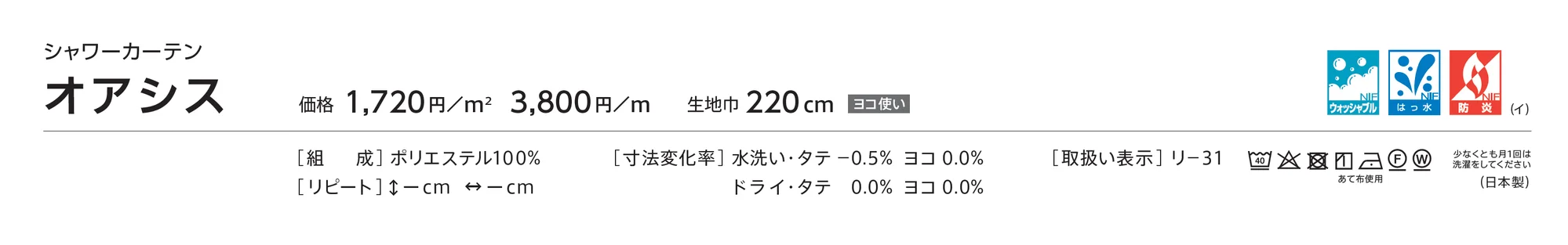 LC-23439_価格_1