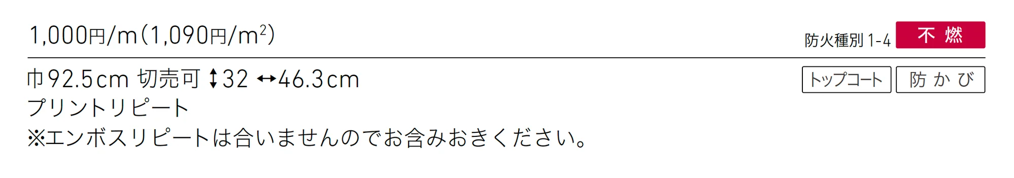LW-1605_価格_1
