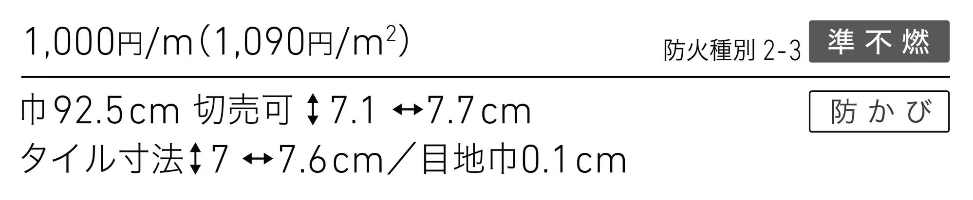 LL-6178_価格_1