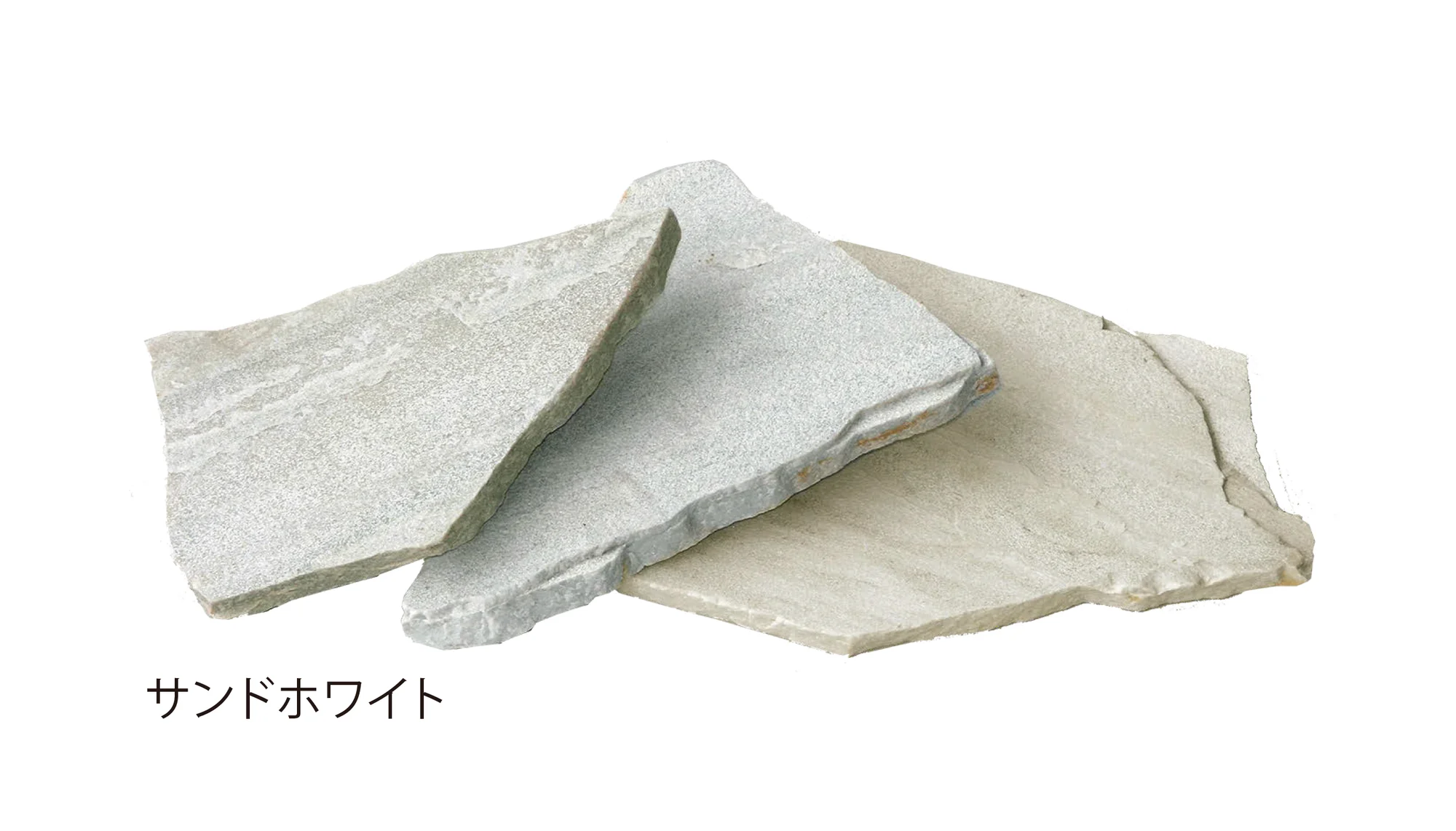EXDECOの「ファルゴストーン 乱形 Fargo Stone」のサブ画像10