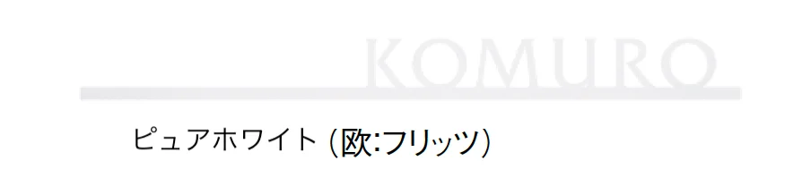 東洋工業の「シプレ/シプレワイド【2024年版】」のサブ画像7