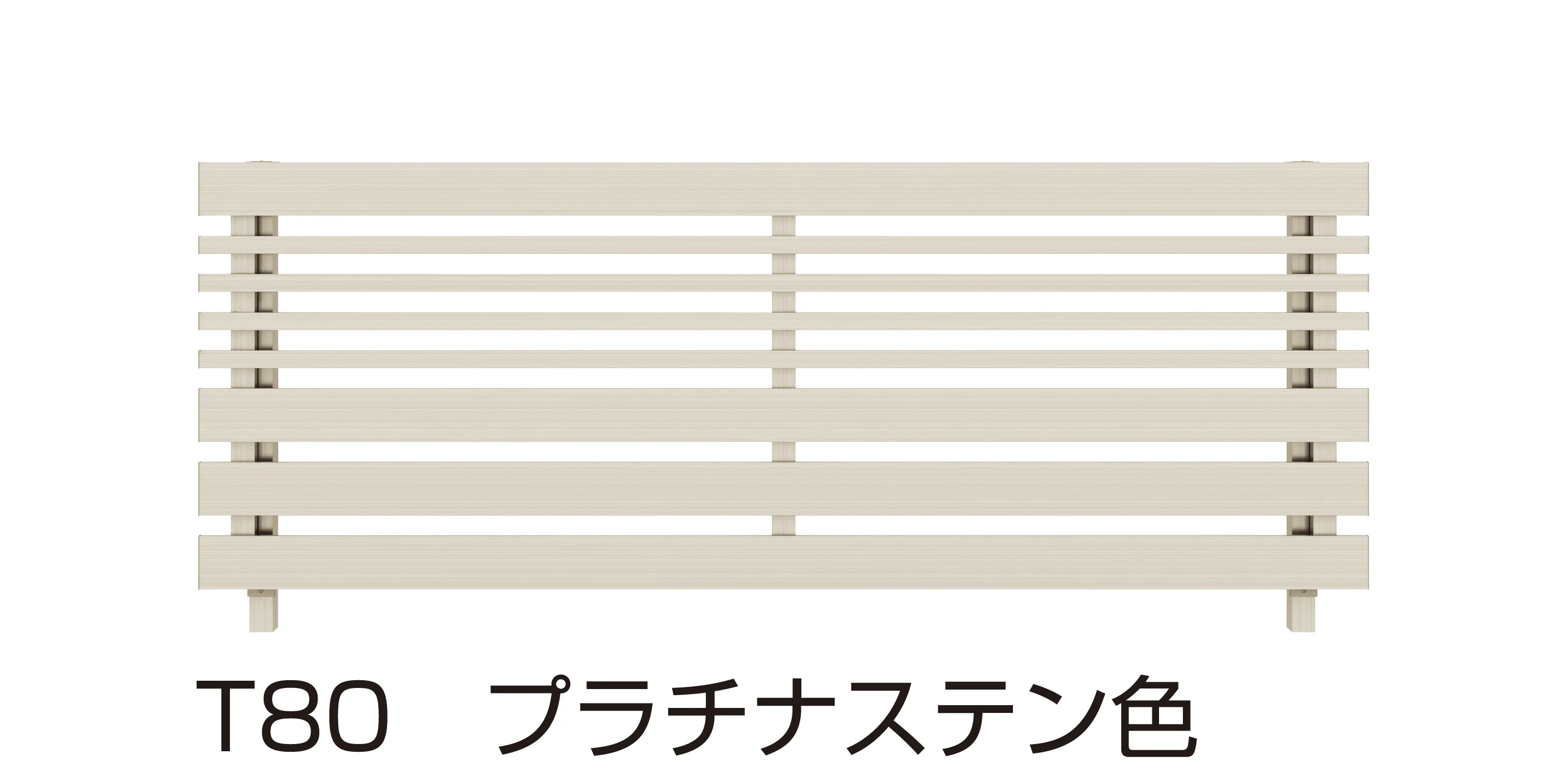 YKK APの「ルシアス フェンス H04型」のサブ画像2