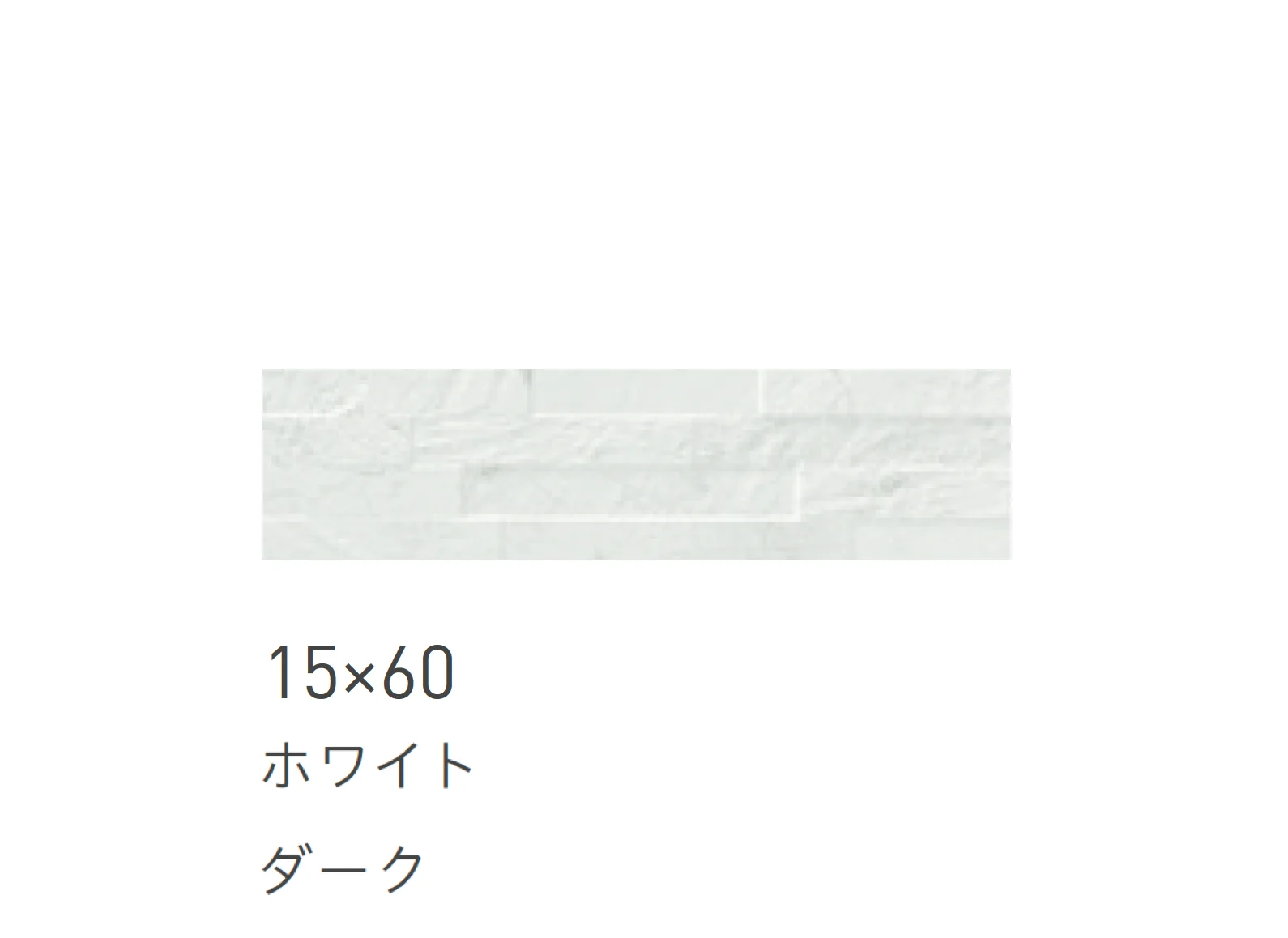 リビエラの「ウォール マルミ」のサブ画像3