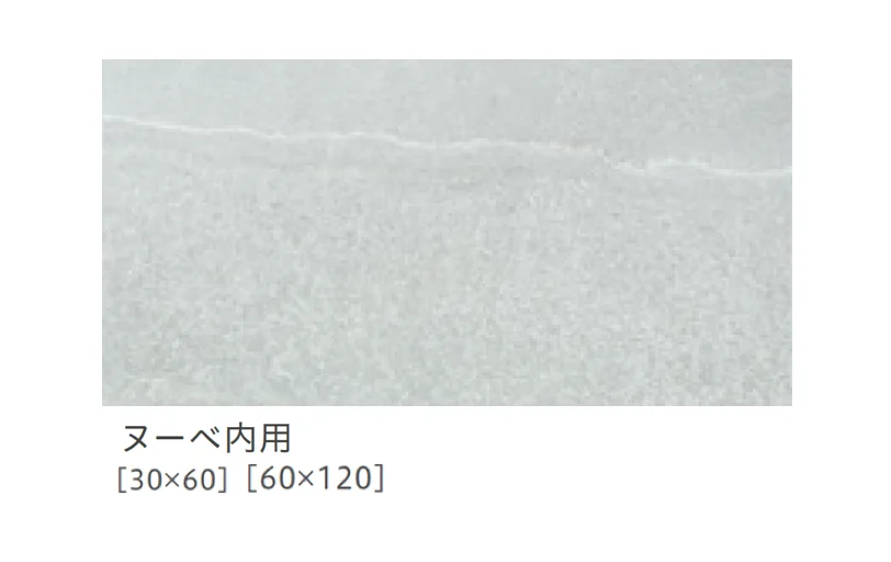 リビエラの「アルティカ」のサブ画像34