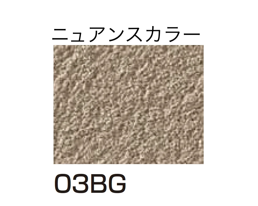 四国化成の「ルミデコールSILKY」のサブ画像105