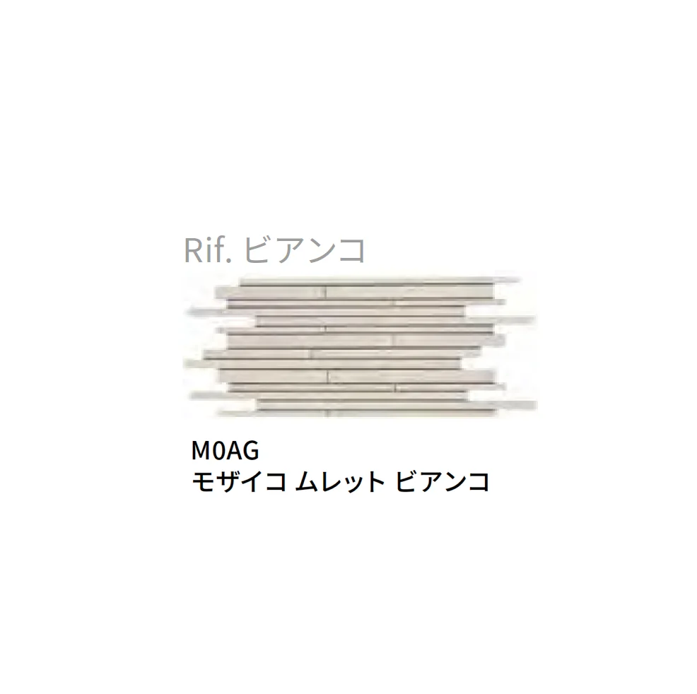 マラッツィ・ジャパンの「マイストーン アルデシア」のサブ画像9