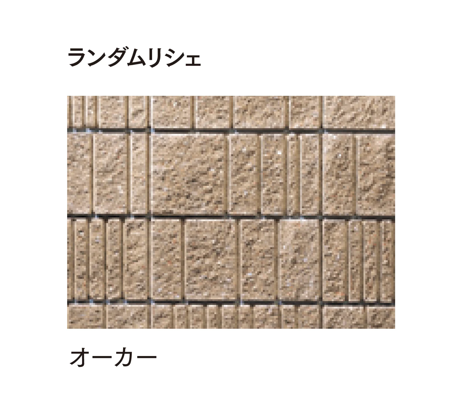 マチダコーポレーションの「リシェ12/ランダムリシェ」のサブ画像17